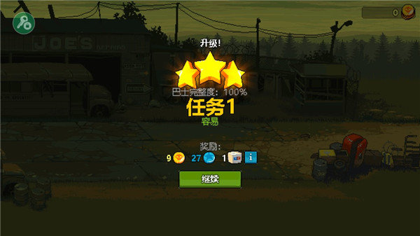 死亡突圍僵尸戰(zhàn)爭全角色全皮膚版