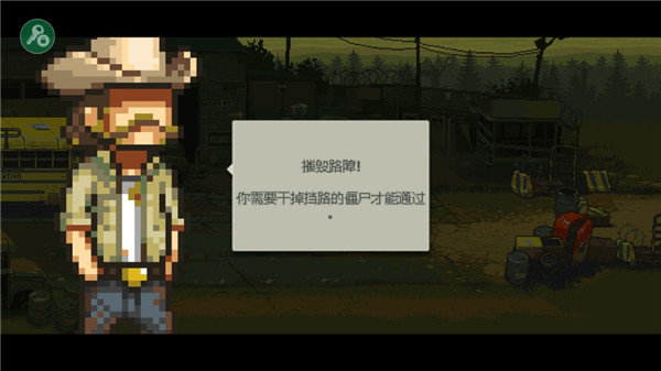 死亡突圍僵尸戰(zhàn)爭全角色全皮膚版