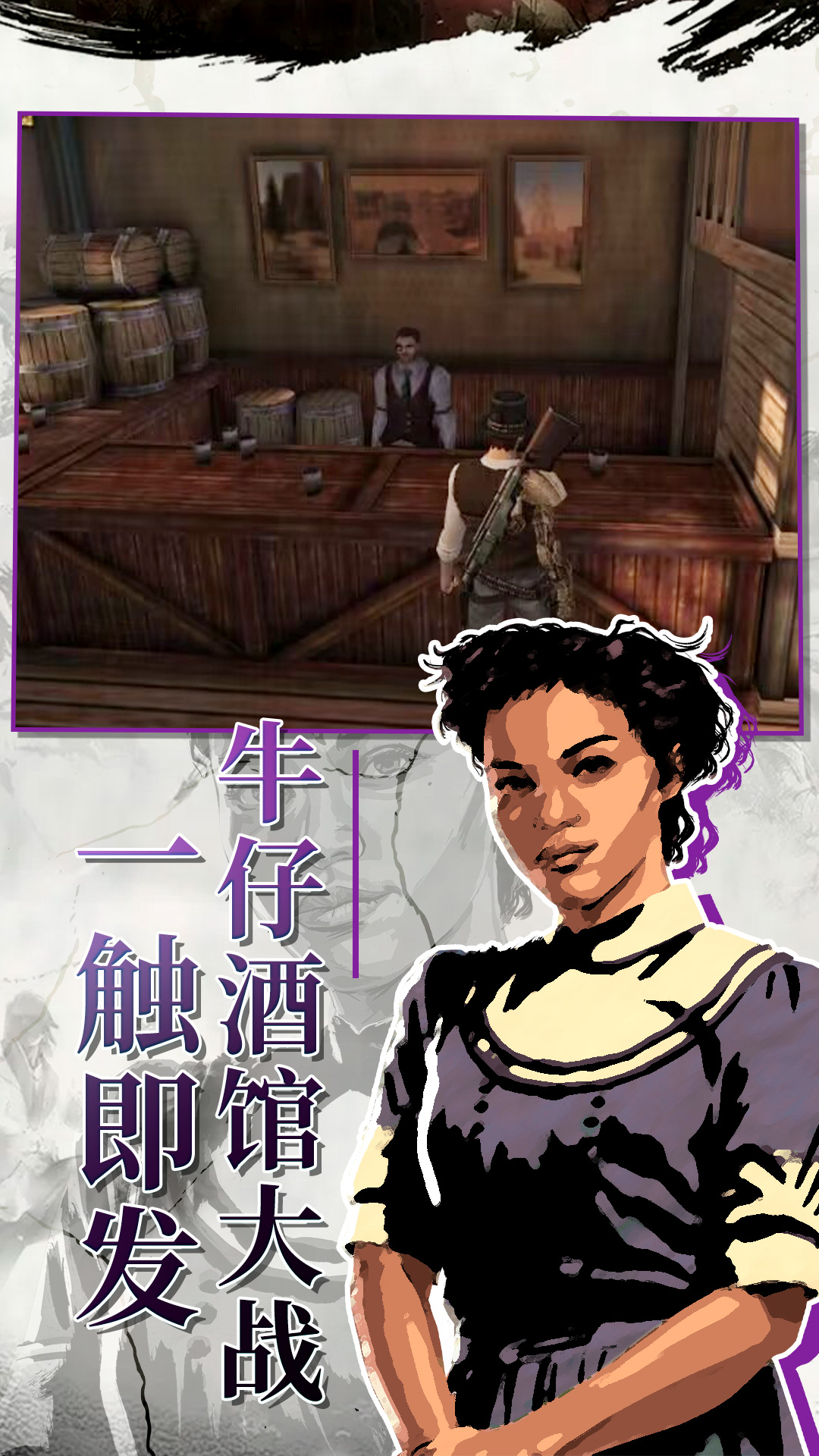 西部槍王