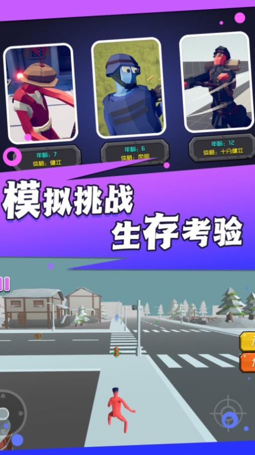 火線王者行動
