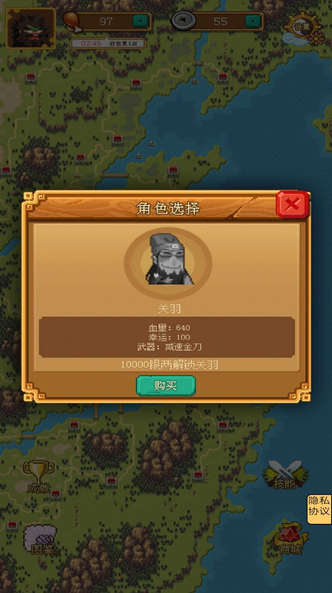 割草大师无限金币版