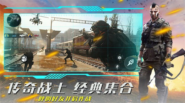 瘋狂射擊模擬