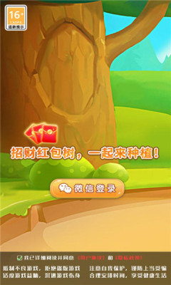 掌上富盈門(mén)
