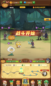 植物僵尸聯(lián)盟
