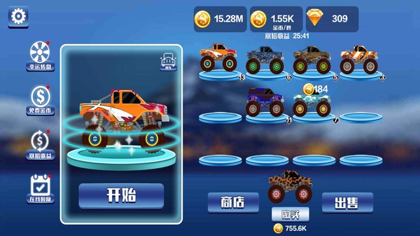 赛车越野竞技无限金币版