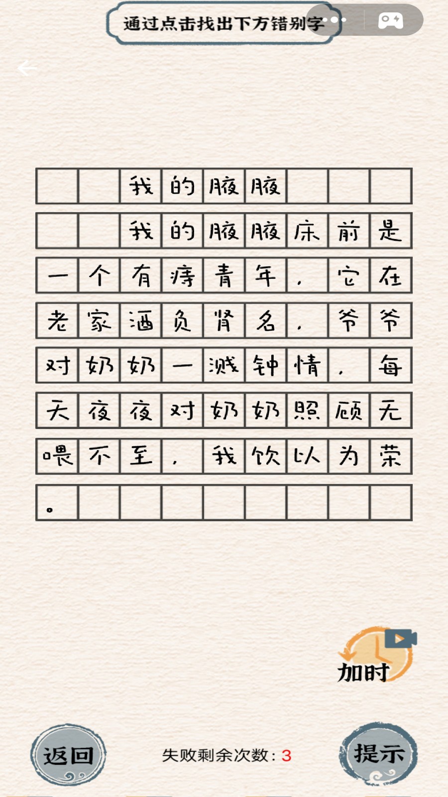 燒腦競(jìng)賽