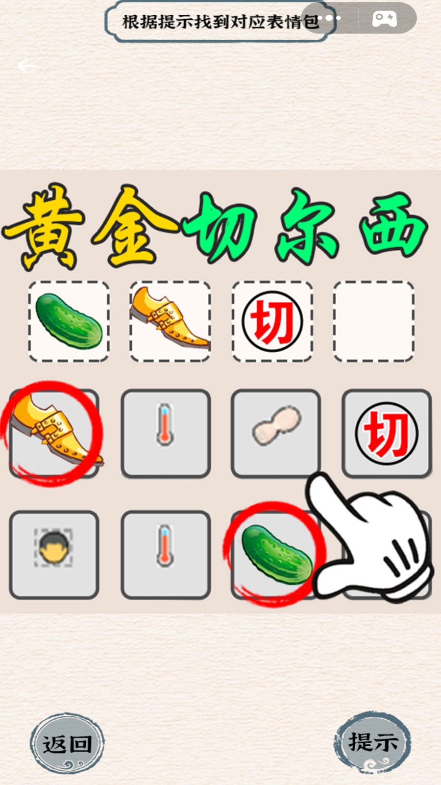 燒腦競(jìng)賽
