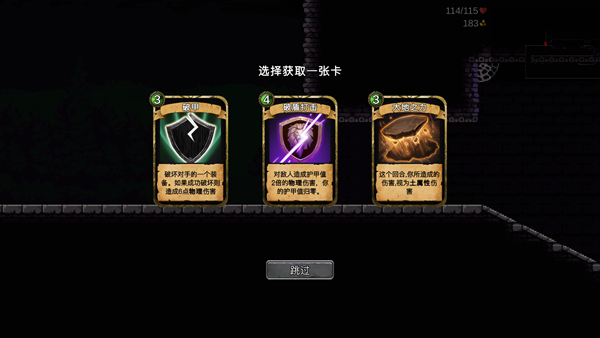无名骑士