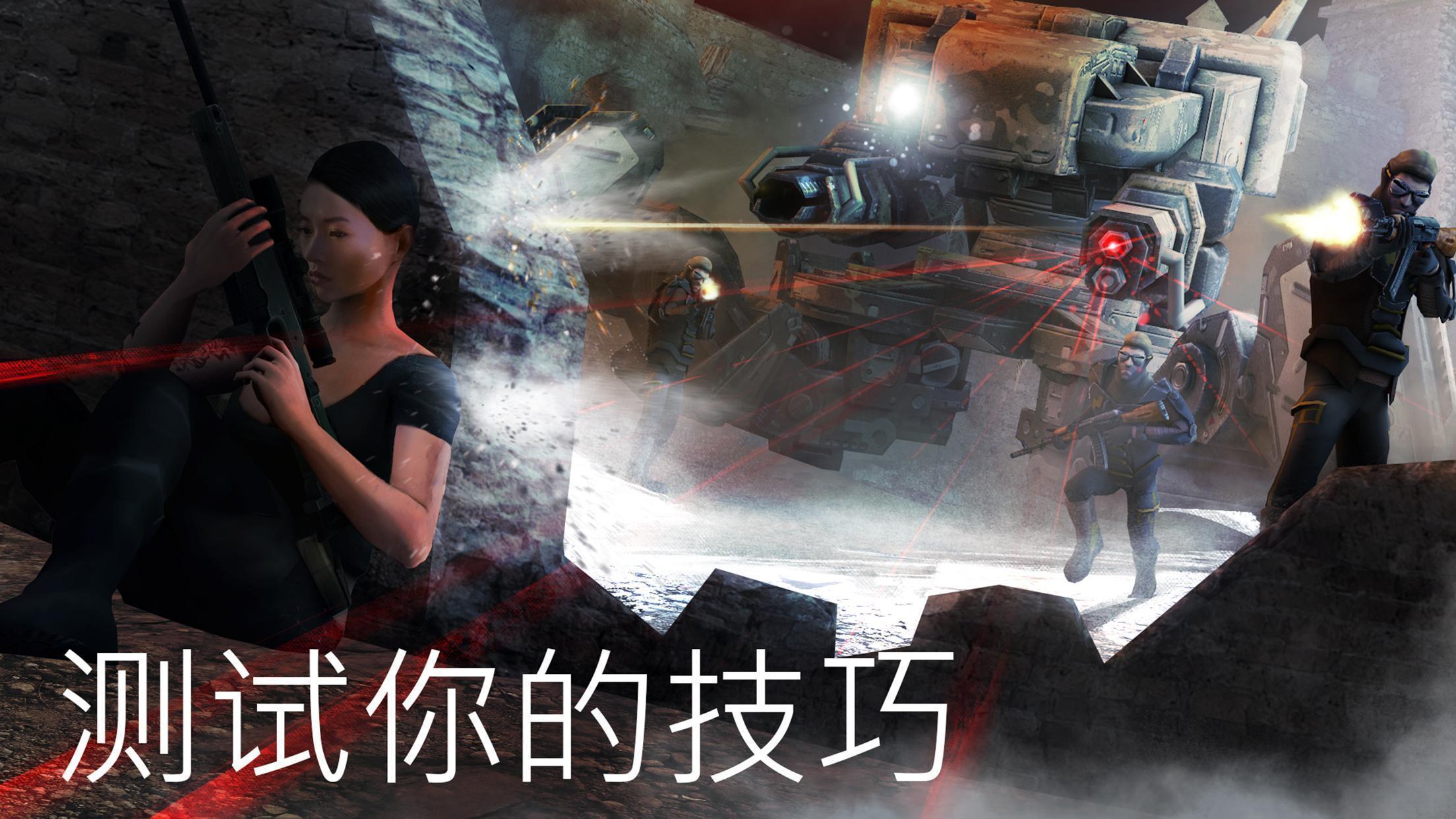 火力掩護(hù)內(nèi)置作弊菜單