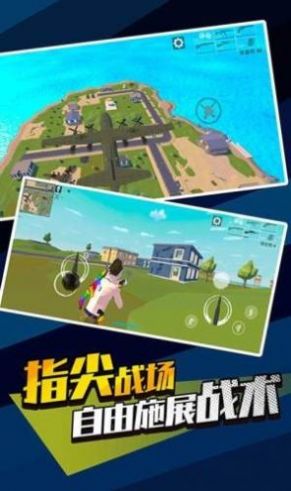 無敵神狙手
