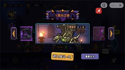 像素小分隊
