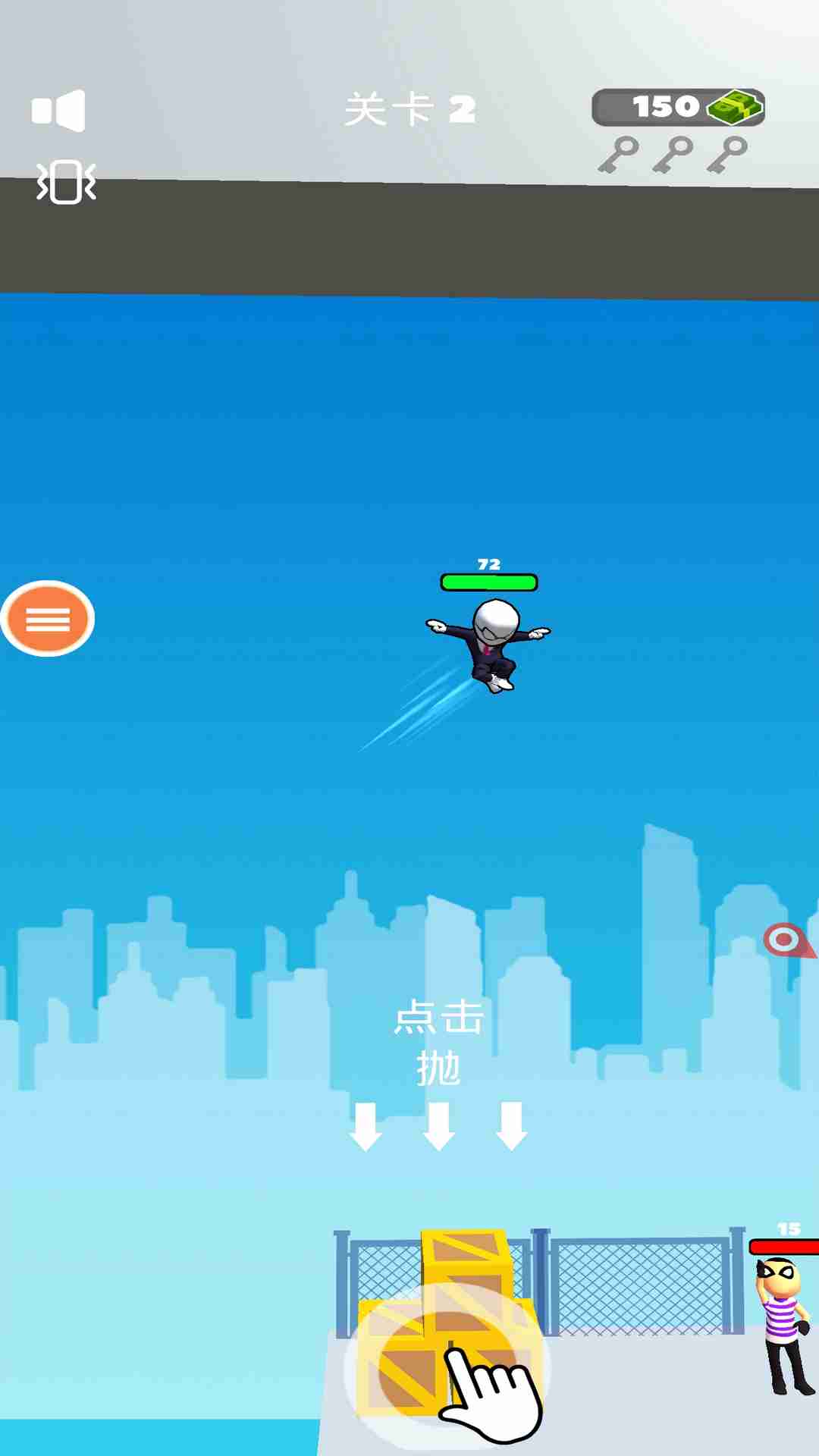 銀河外星射手游戲