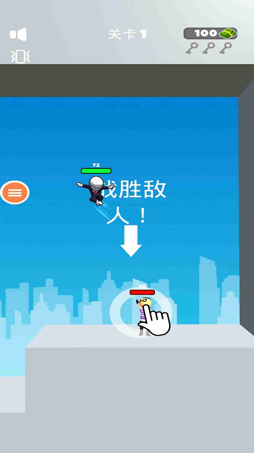 銀河外星射手游戲