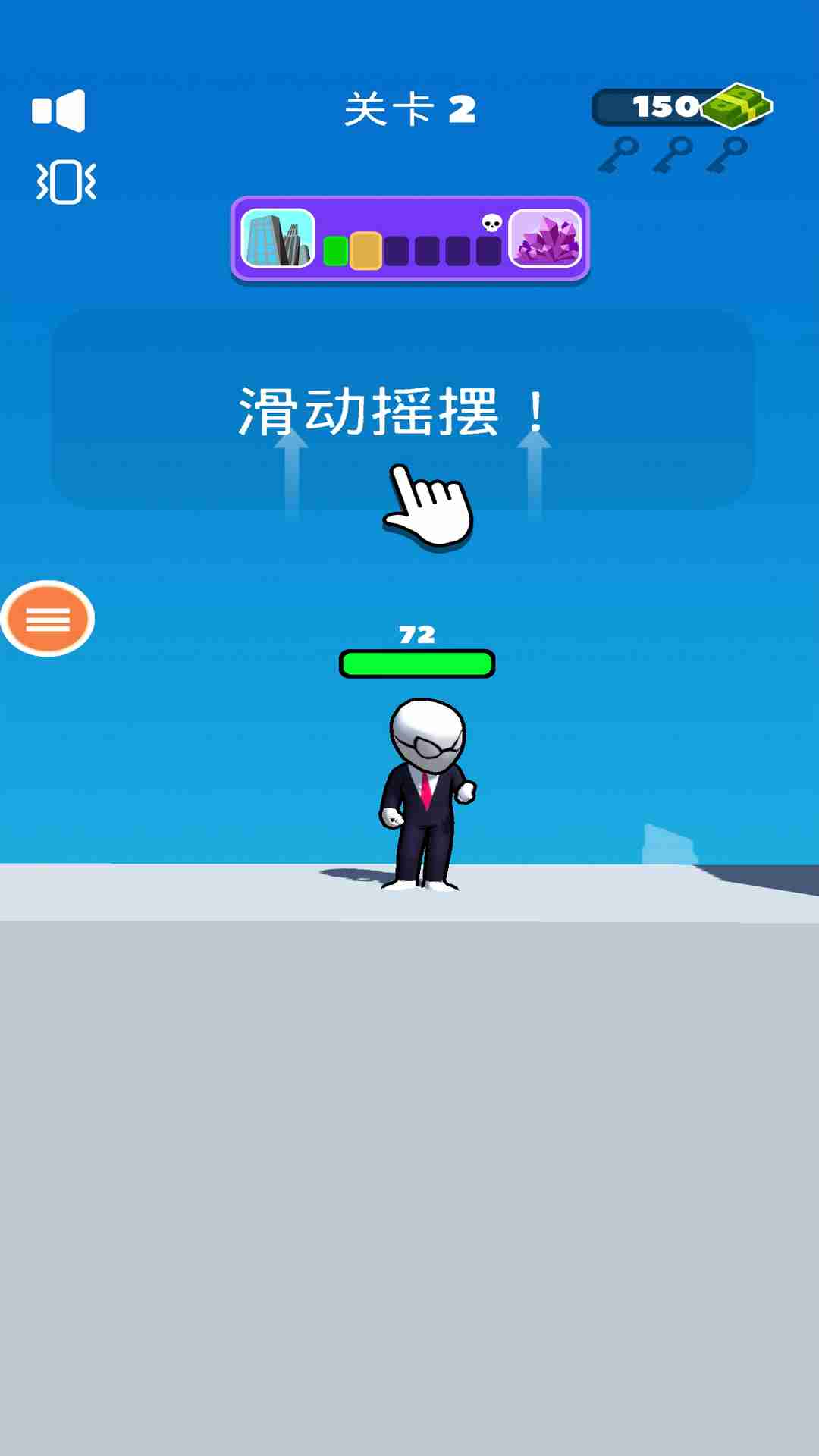 銀河外星射手游戲
