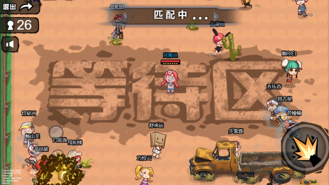 吃了個(gè)雞