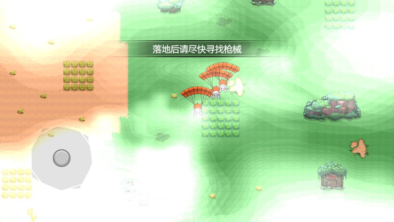 吃了個(gè)雞
