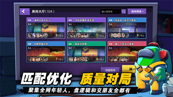 嘿嘿太空殺全角色解鎖版2023