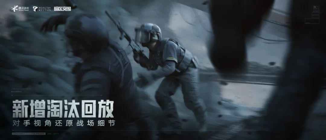 暗區(qū)突圍軍港行動