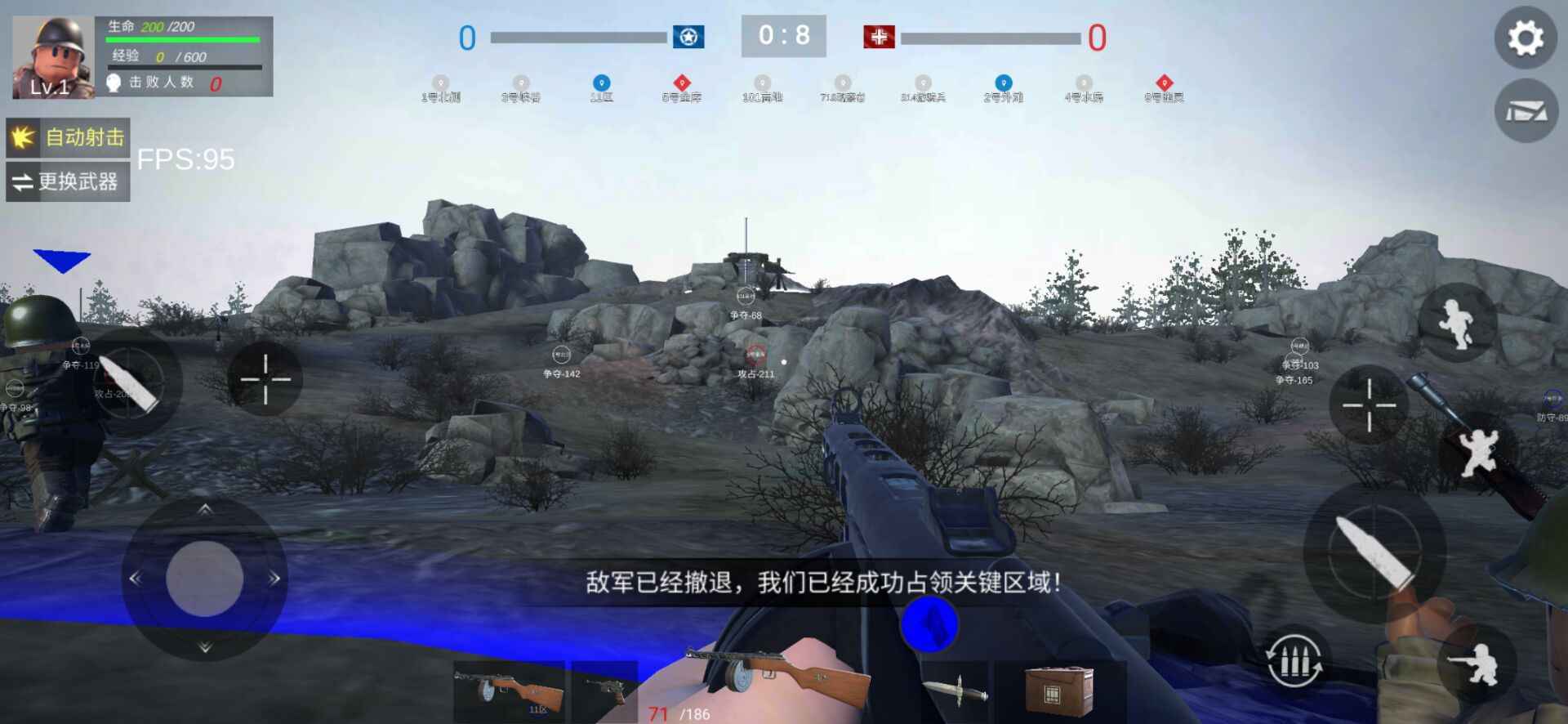 戰(zhàn)地前線免廣告版