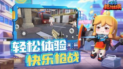 迷你世界槍戰(zhàn)精英官方版正版