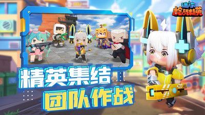 迷你世界槍戰(zhàn)精英內(nèi)置功能菜單