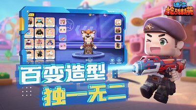 迷你世界槍戰(zhàn)精英內(nèi)置功能菜單