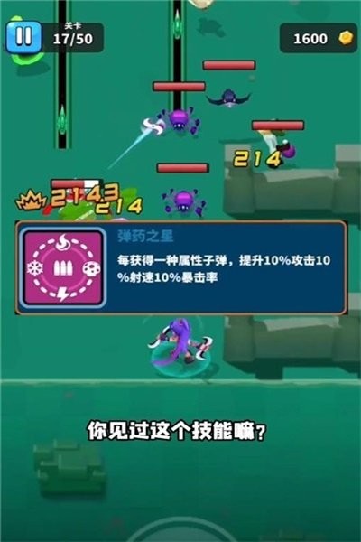 爭(zhēng)十分秒
