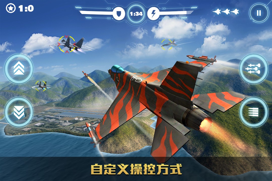 空戰(zhàn)爭(zhēng)鋒（國(guó)際服）