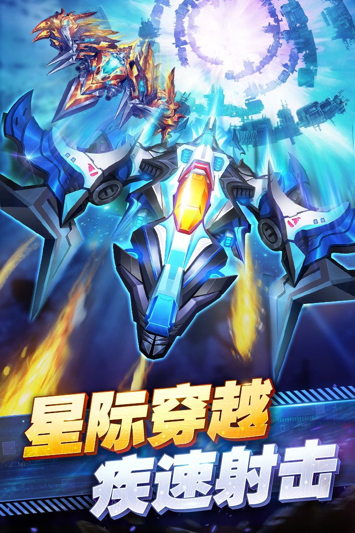 王牌機戰(zhàn)最新版