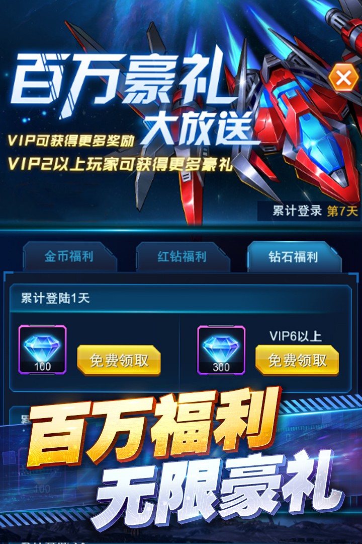 王牌機戰(zhàn)最新版