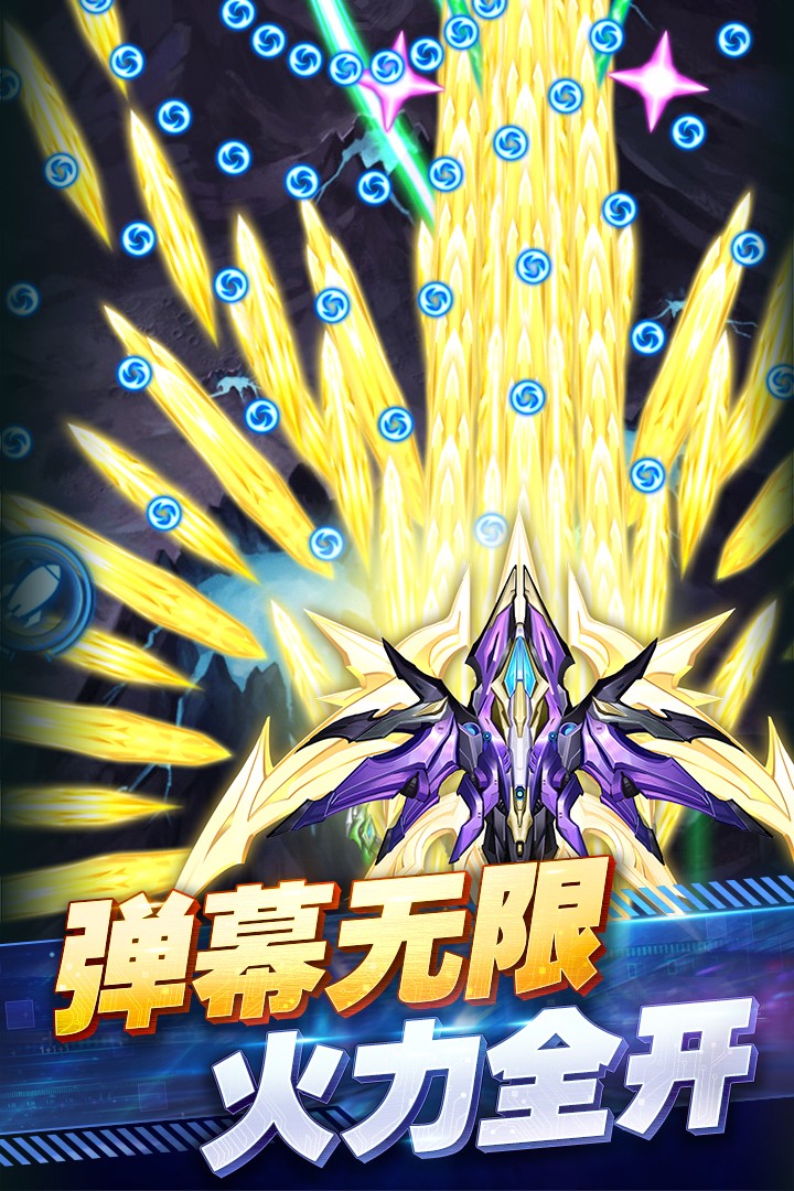 王牌機戰(zhàn)最新版