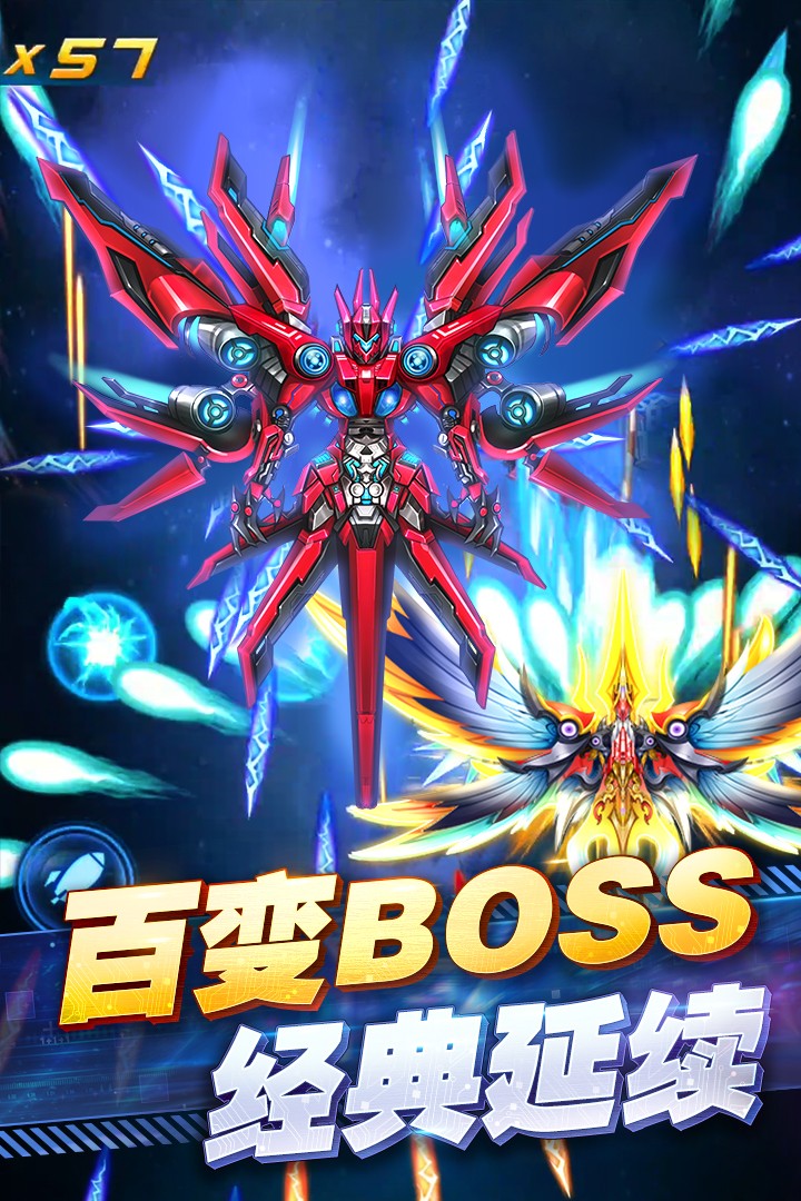 王牌機戰(zhàn)最新版