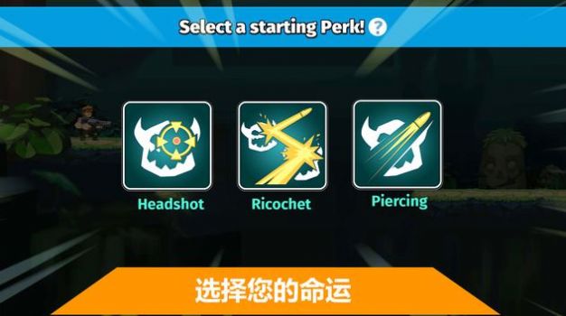 全自動英雄
