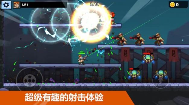 全自動英雄