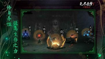 无尽噩梦5怨灵咒（内置菜单版）