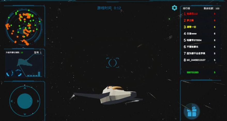 送禮全宇宙