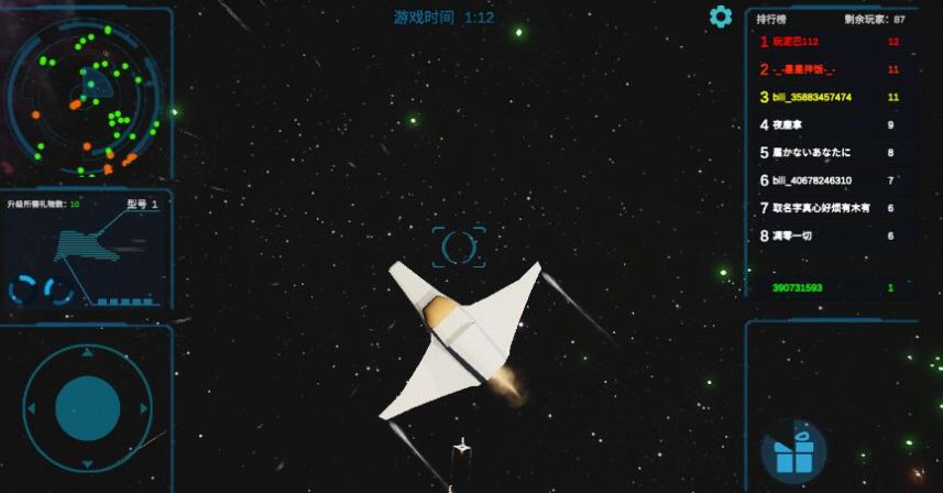 送禮全宇宙