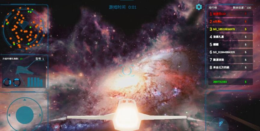 送禮全宇宙