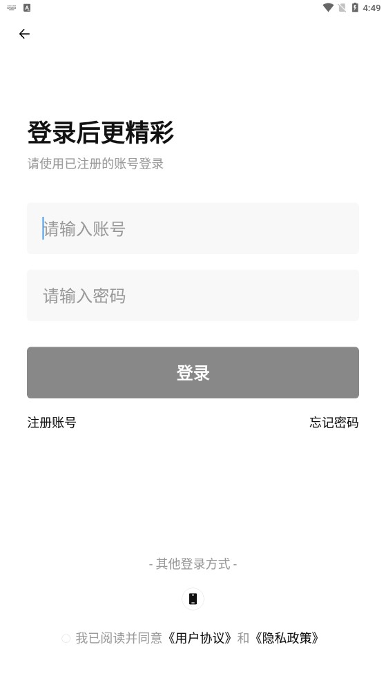 鯊魚游戲交易