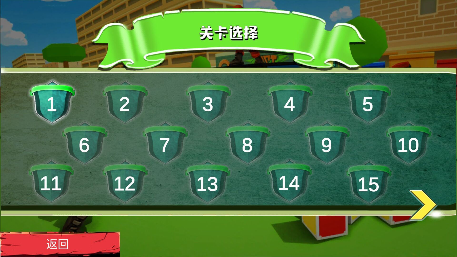 超級(jí)刺激槍?xiě)?zhàn)
