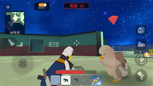 一起來狙擊