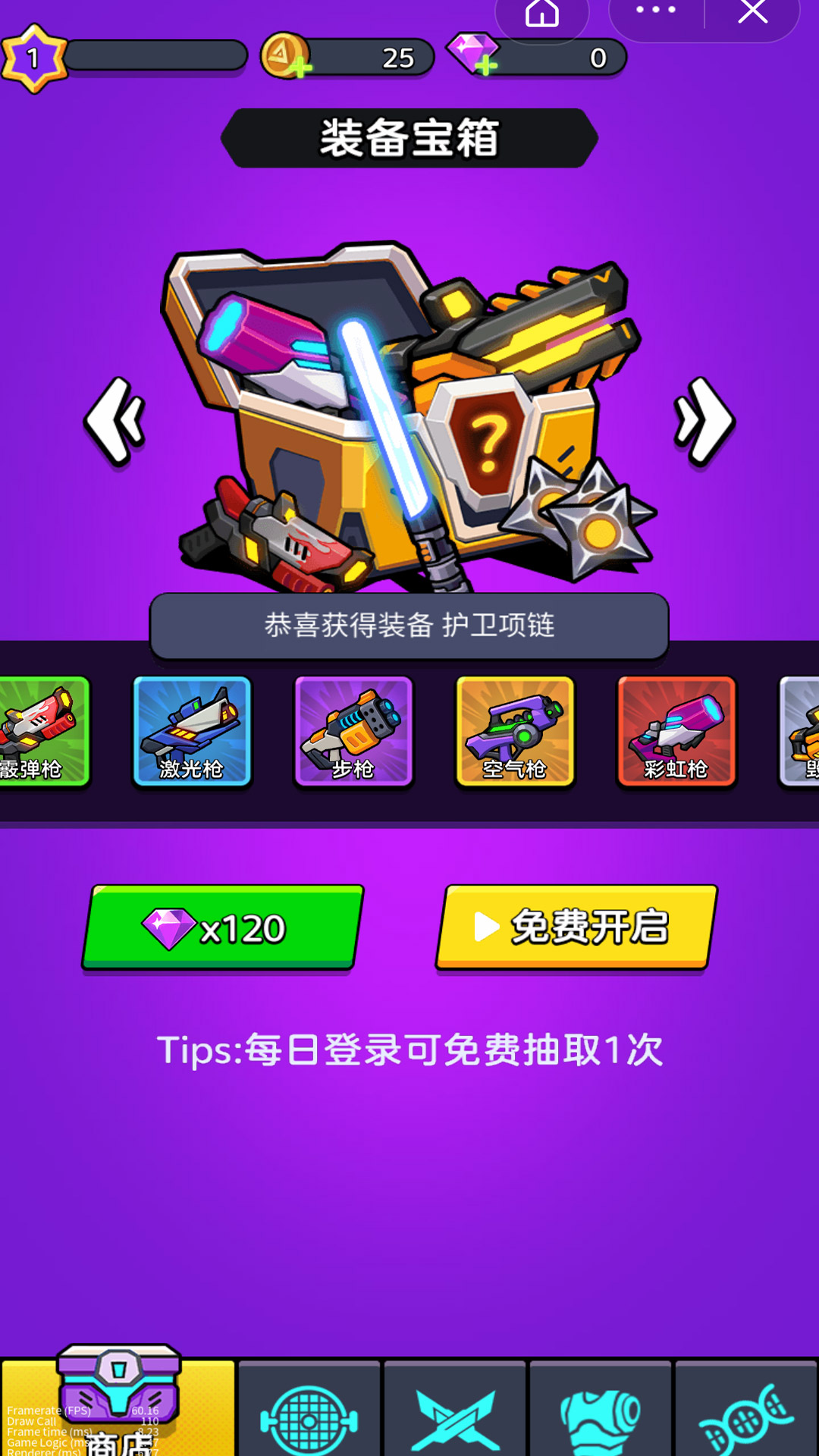 重裝槍戰(zhàn)