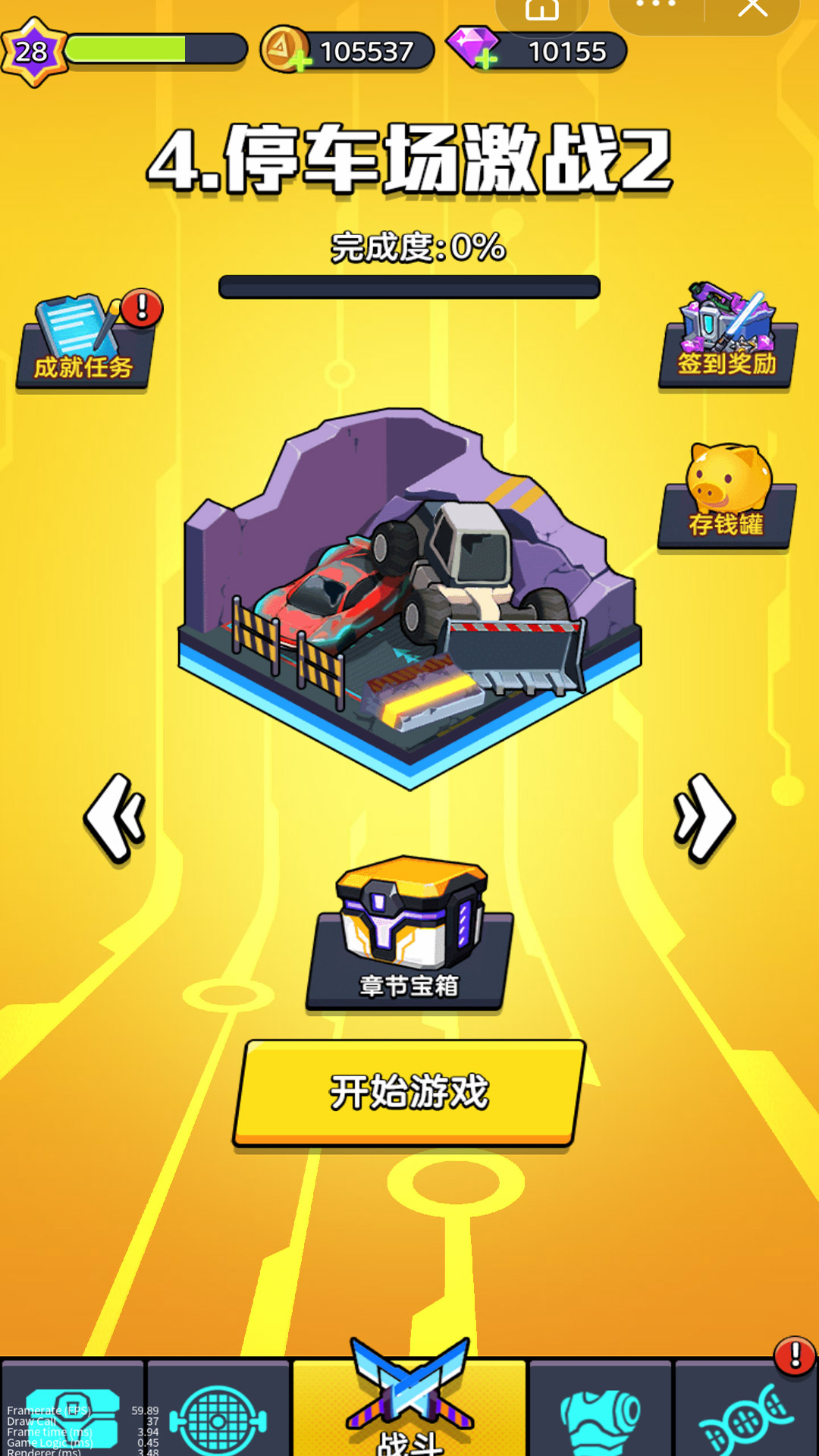 重裝槍戰(zhàn)