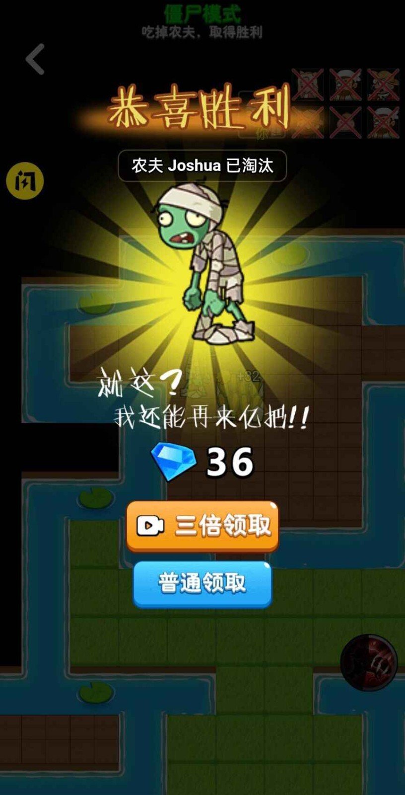 别惹农夫（2.0.8版本）