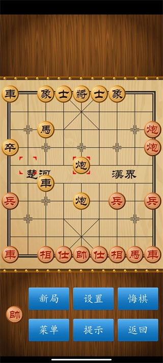 中国象棋2023最新版