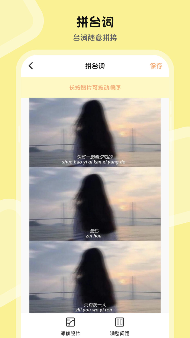 PS圖片合成