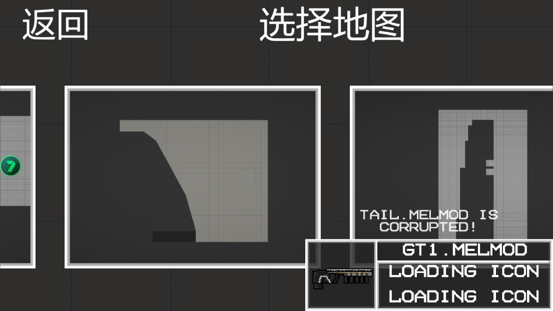 甜瓜游樂場漢化版(自帶模組)