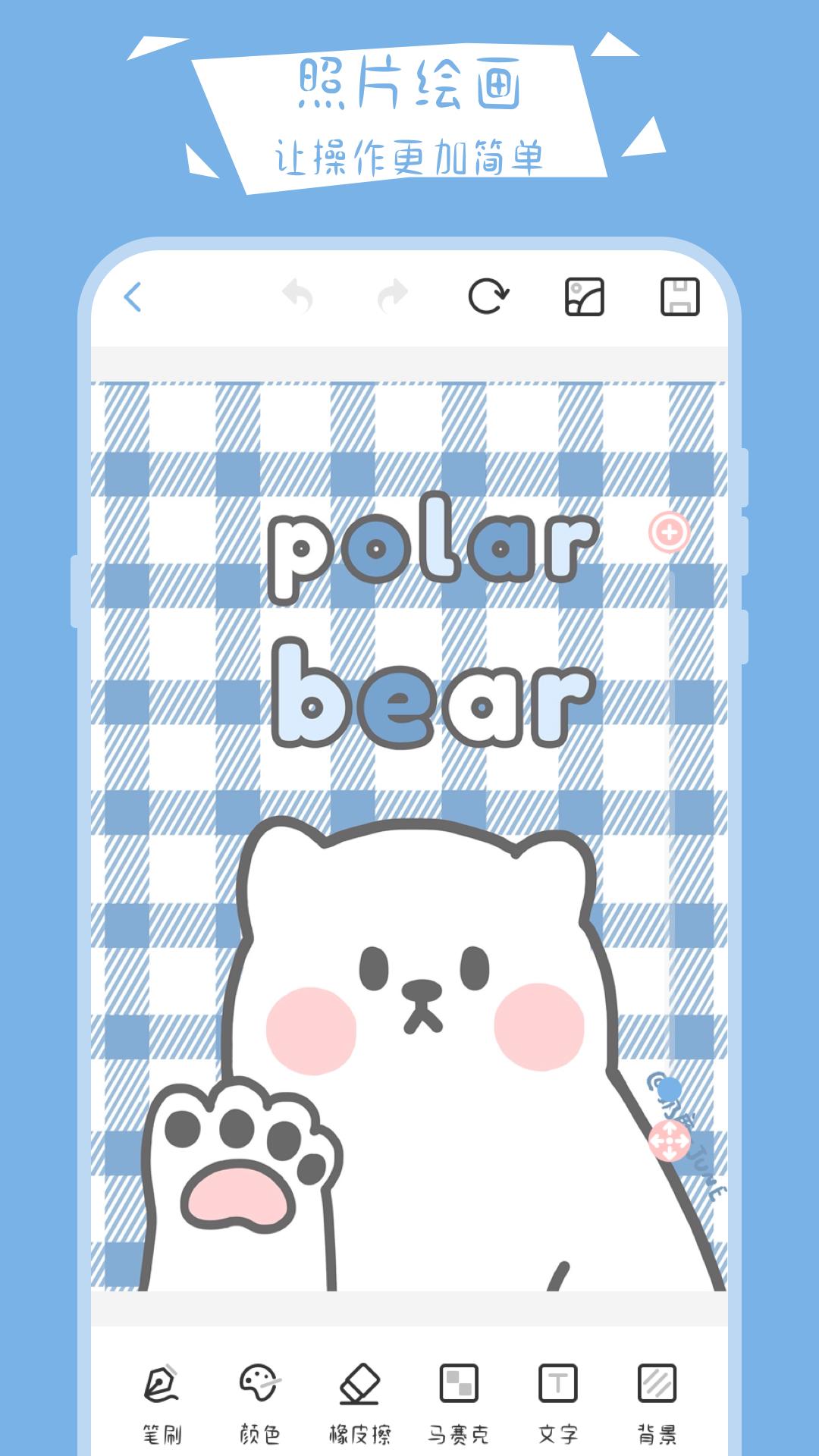 繪畫小黑板