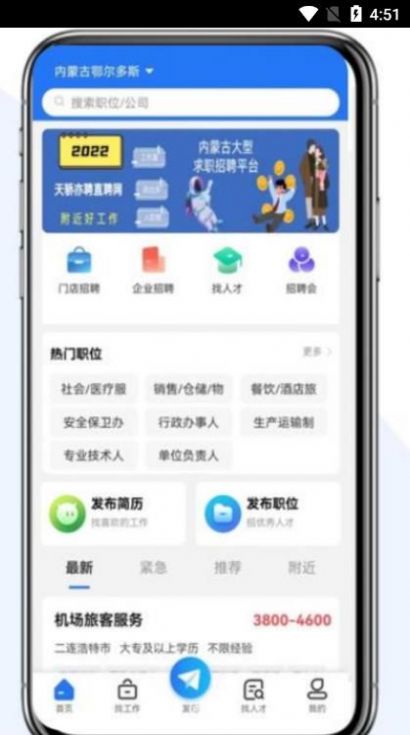 天驕亦聘