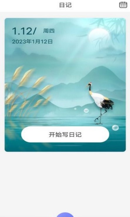 輕掃描圖片文字文檔